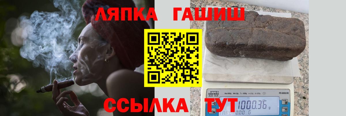 ГАШ гарик Ноябрьск