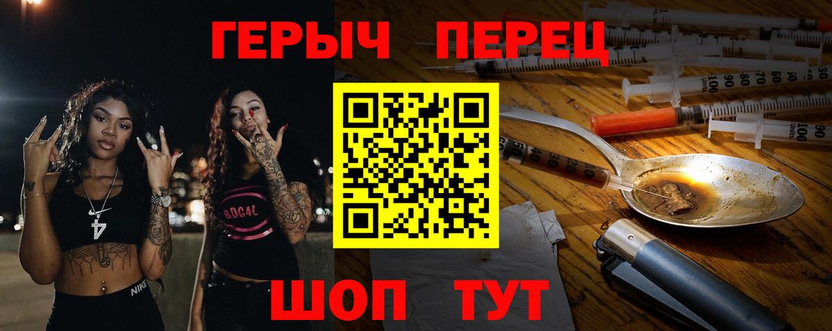 Героин Афган Ноябрьск