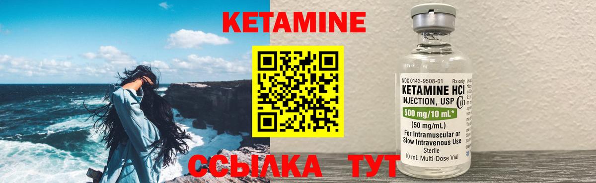 Ноябрьск  даркнет клад  КЕТАМИН VHQ  Вход с VPN  Кетамин VHQ 