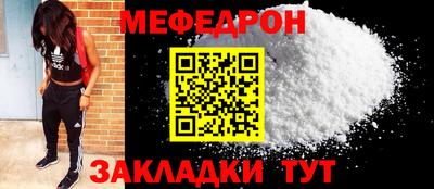 прущие крисы Гусев
