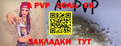 мескалин Гусиноозёрск