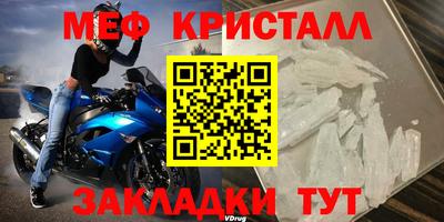прущие крисы Гусев