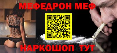 кокс Гусь-Хрустальный