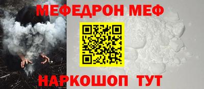 кокс Гусь-Хрустальный