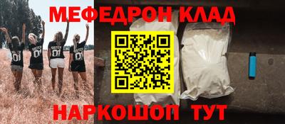 кокс Гусь-Хрустальный