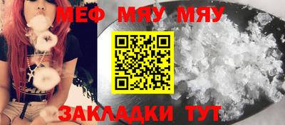 мескалин Гусиноозёрск