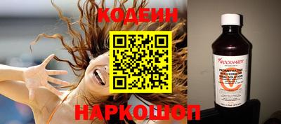 мескалин Гусиноозёрск