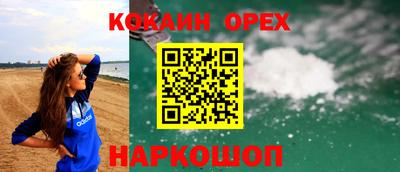 кокс Гусь-Хрустальный