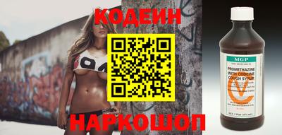 мескалин Гусиноозёрск