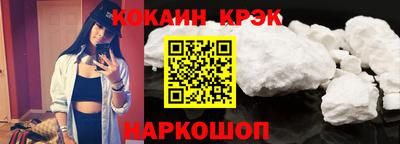 прущие крисы Гусев