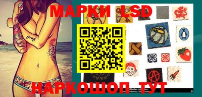 мескалин Гусиноозёрск