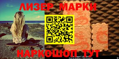 мескалин Гусиноозёрск