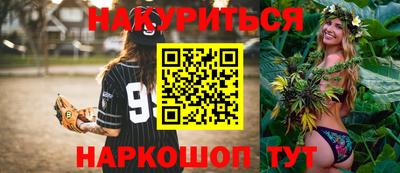 прущие крисы Гусев