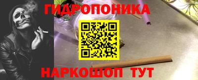 мескалин Гусиноозёрск