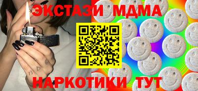 мескалин Гусиноозёрск