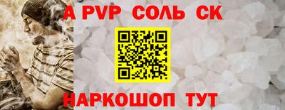 кокс Гусь-Хрустальный