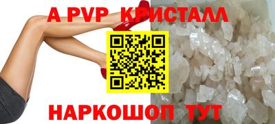 кокс Гусь-Хрустальный