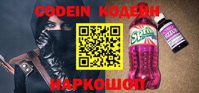 мескалин Гусиноозёрск