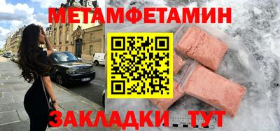 мескалин Гусиноозёрск