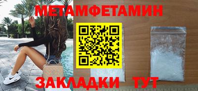 мескалин Гусиноозёрск