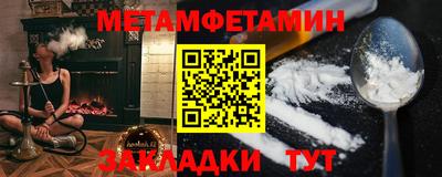прущие крисы Гусев