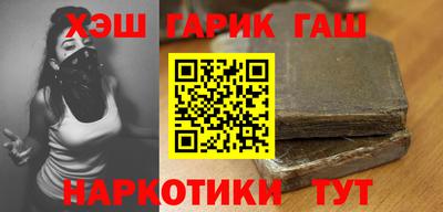 мескалин Гусиноозёрск