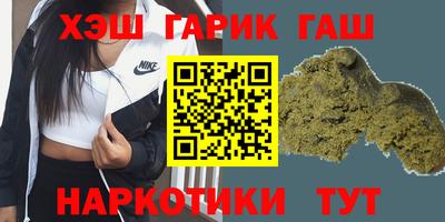 кокс Гусь-Хрустальный
