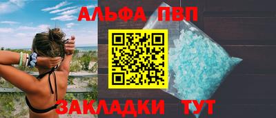 мескалин Гусиноозёрск