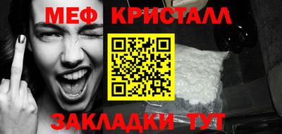 прущие крисы Гусев
