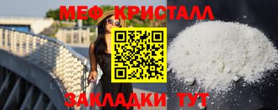 прущие крисы Гусев