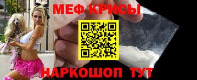 мескалин Гусиноозёрск