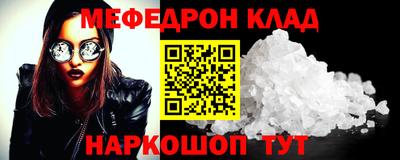 кокс Гусь-Хрустальный