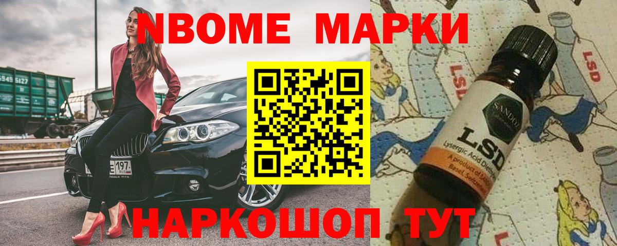Ноябрьск  LSD-25 экстази ecstasy  Вход с VPN  Лсд 25 экстази ecstasy 