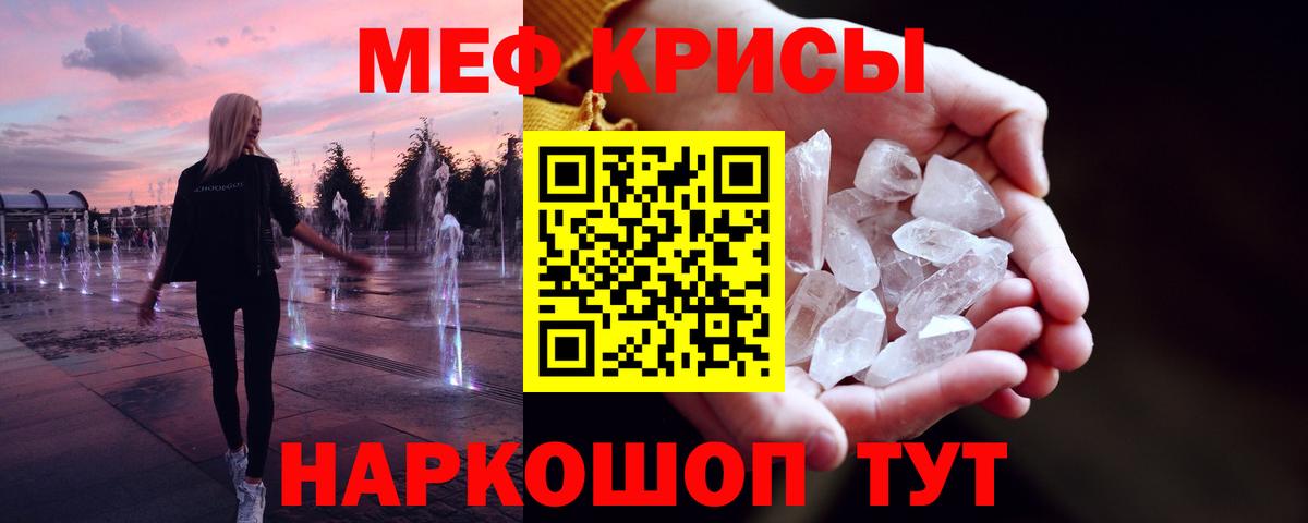 МЕФ мука Ноябрьск