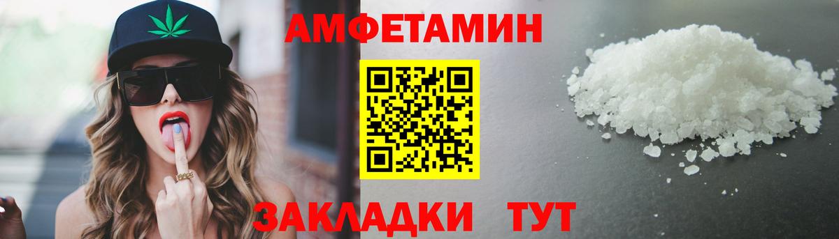 Ноябрьск  Метамфетамин  Метамфетамин винт  Вход с VPN  Метамфетамин винт 